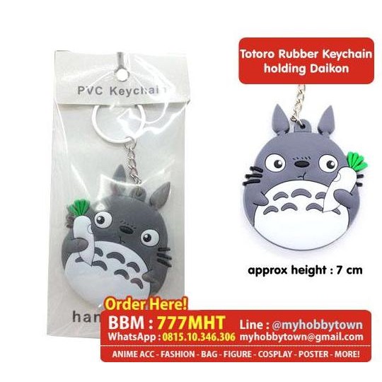 พวงกุญแจ GANTUNGAN Tonari no Totoro: Totoro & Daikon