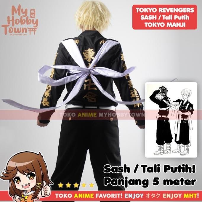 ชุดเชือกสีขาว Captain Tokyo Manji Takemichi Tokyo Revengers Sash