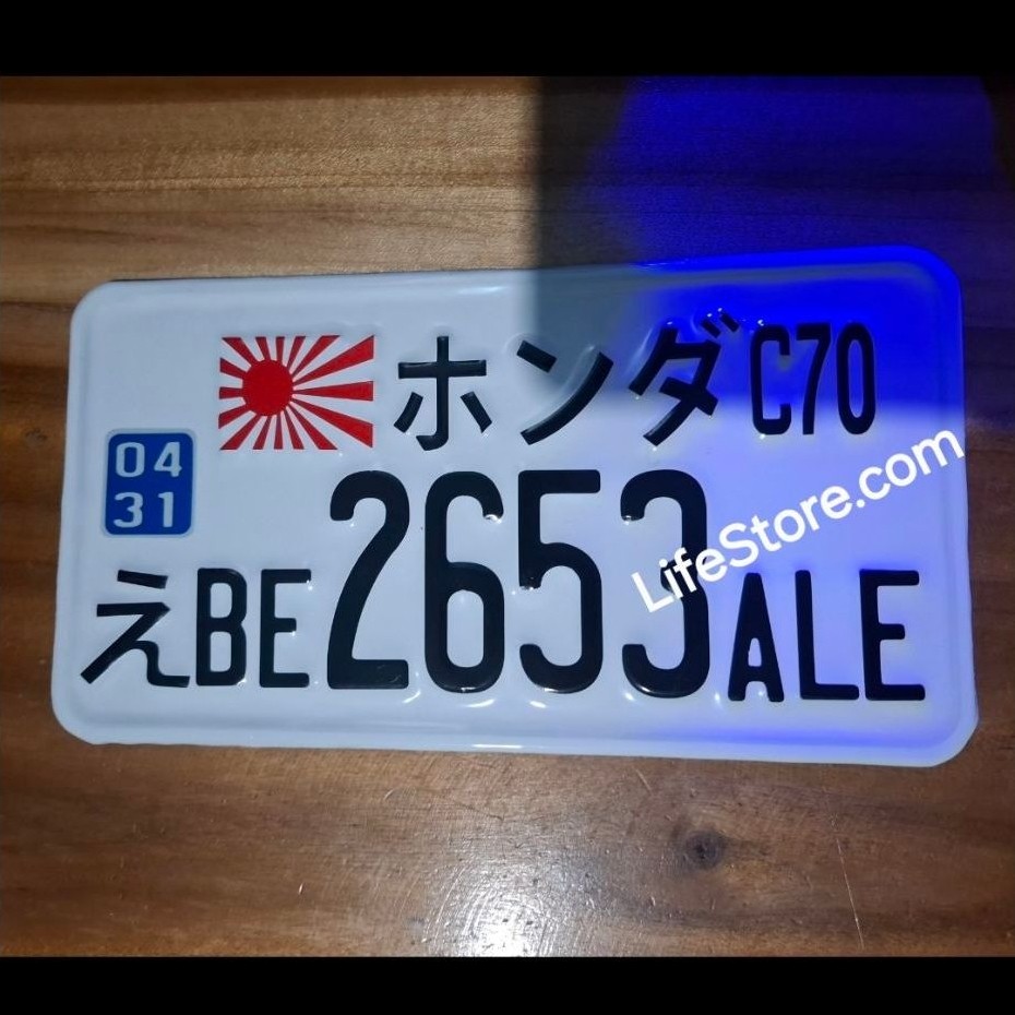 JPN Custom Plate Variation C70