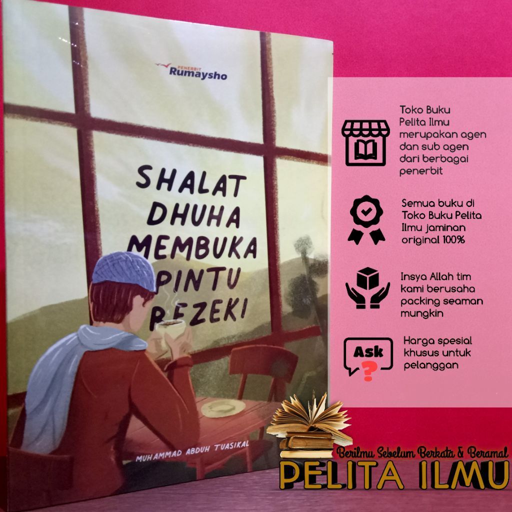 หนังสือสวดมนต์ Dhuha เปิดประตู Sustenance