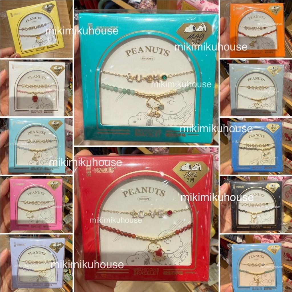 MINISO SNOOPY BRACELET BIRTHSTONE BRACELET BIRTH STONE PEANUTS M&G LIFE SNOOPY BRACELET BEST WISHES 