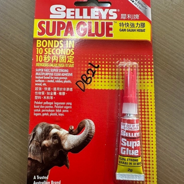 Nippon Paint - Seleys Supa Glue -2G- กาวกาวสําเร็จรูป Nippon Selenes Supa Glue 2 กรัม SELLEYS SUPA G