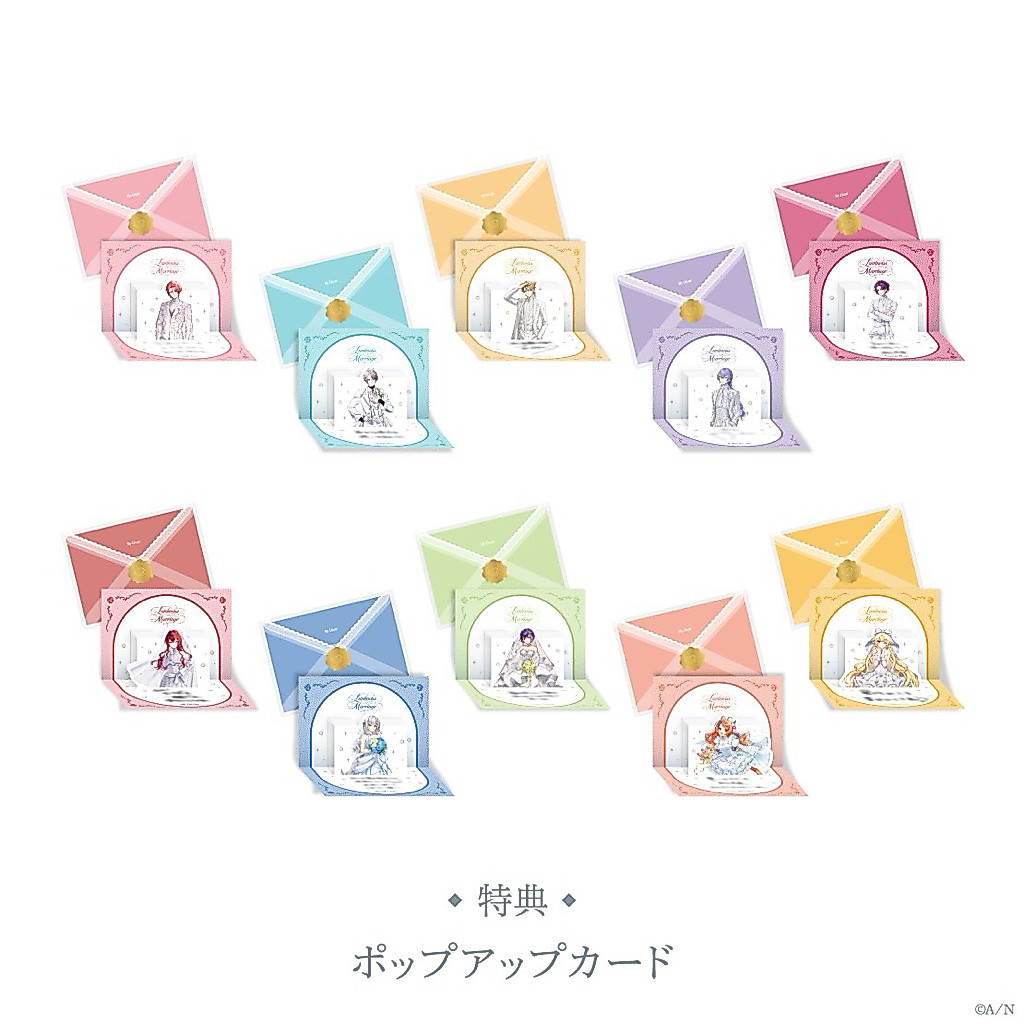 NIJISANJI JP การ์ดขาตั้งป๊อปอัพการแต่งงานแบบเรืองแสง