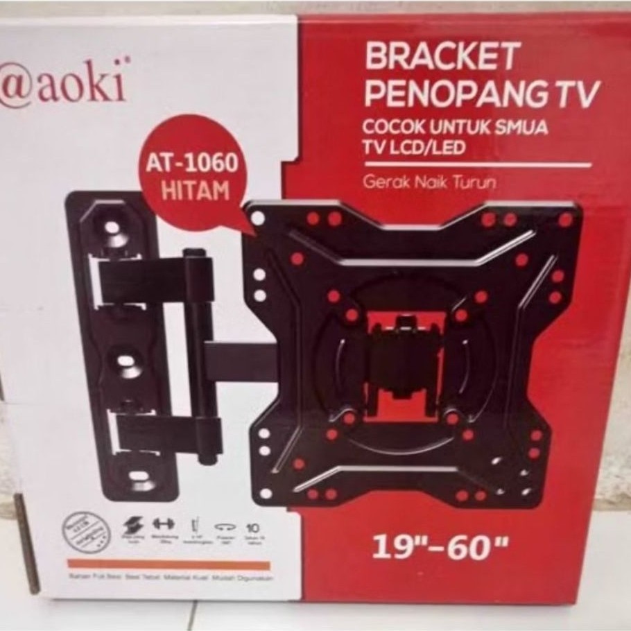 ตัวยึดทีวีติดผนัง 19 - 50 นิ้ว AOKI WALL TV BRACKET SUPPORT 19-50 นิ้ว