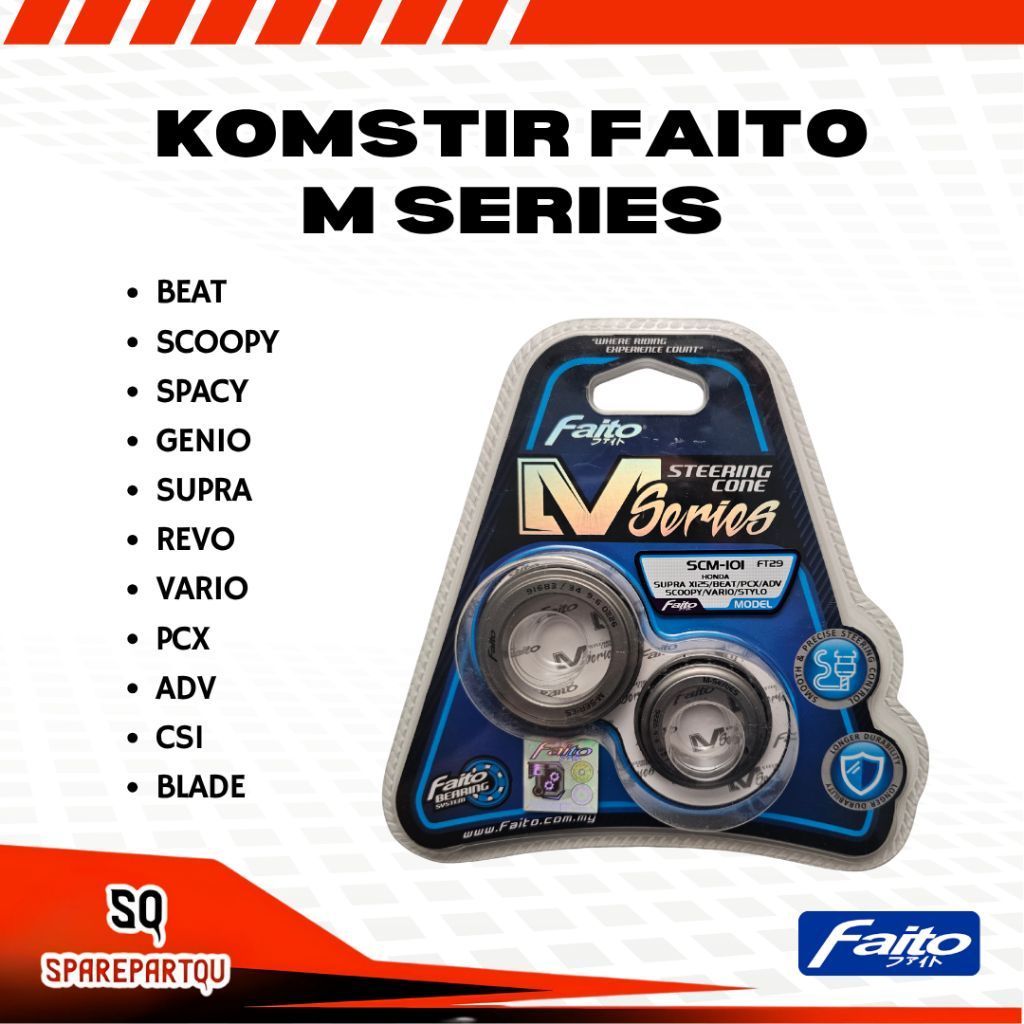 คอพวงมาลัย Beat Scoopy Vario Spacy Genio Supra Blade Revo CS1 Grand Astrea FAITO M-Series พวงมาลัยกร
