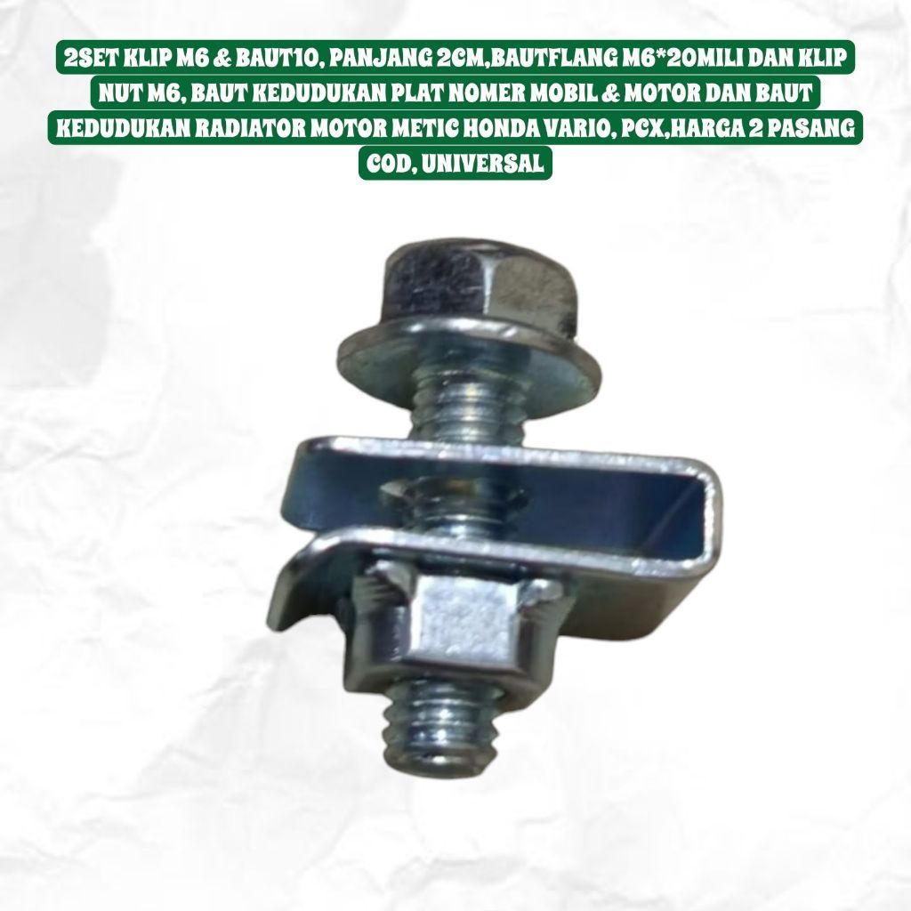 2 ชุด M6 CLIPS & 10 BOLTS, 2 ซม.LENGTH, M6*20ML FLANGE BOLTS และ M6 NUT CLIPS, รถ & MOTORCYCLE WINDE