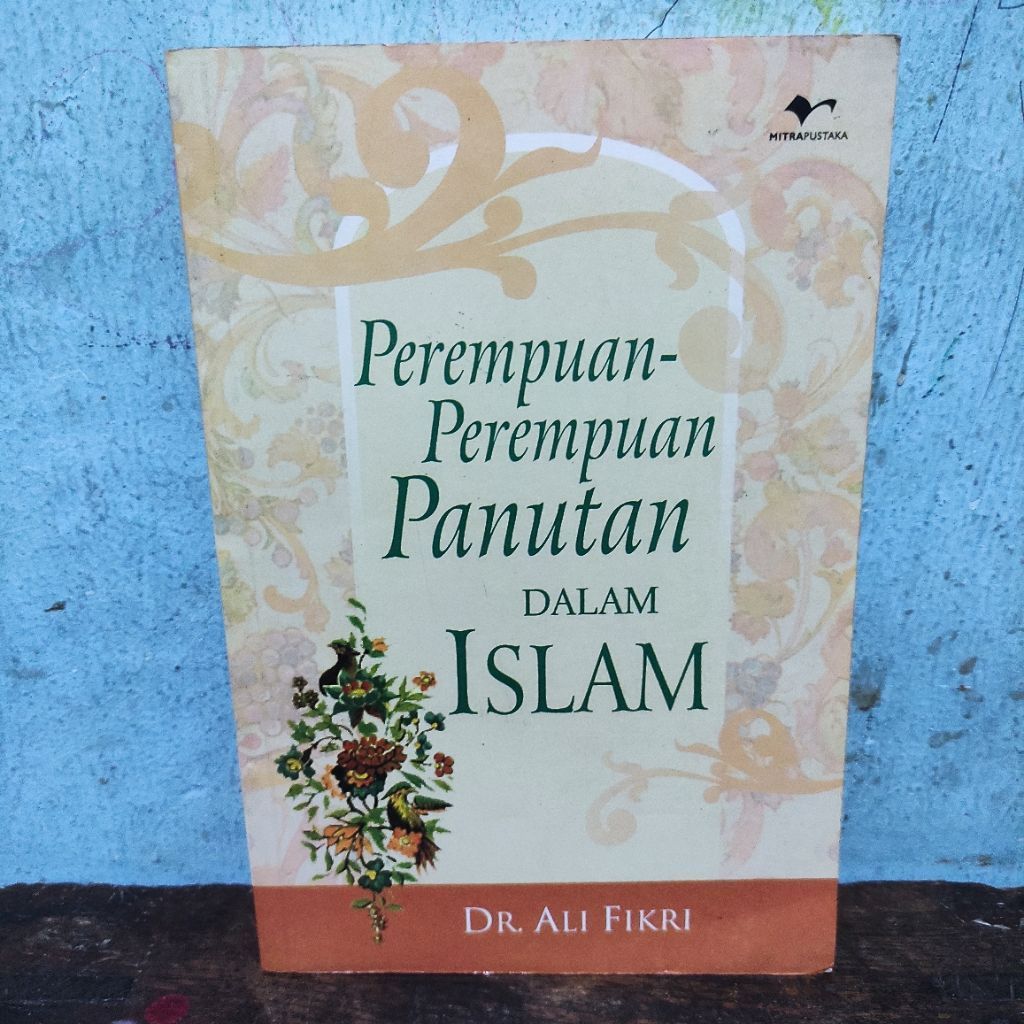 หนังสือคําแนะนําของผู้หญิงใน ISLAM