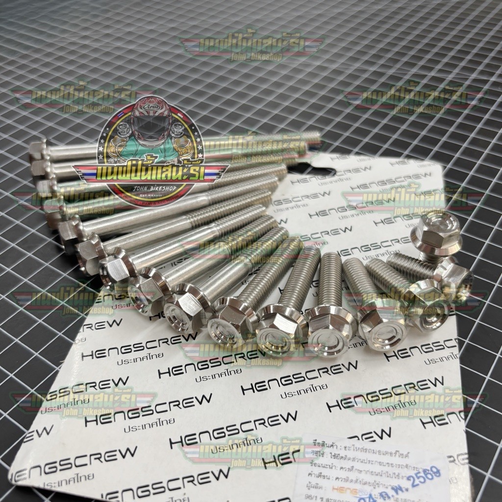 12 M8 CNC-C1 Probolt ด้ายสแตนเลส Bolt Heng Thailand M8 x 10 15 20 25 30 35 40 45 50 55 60 70 80 90 1