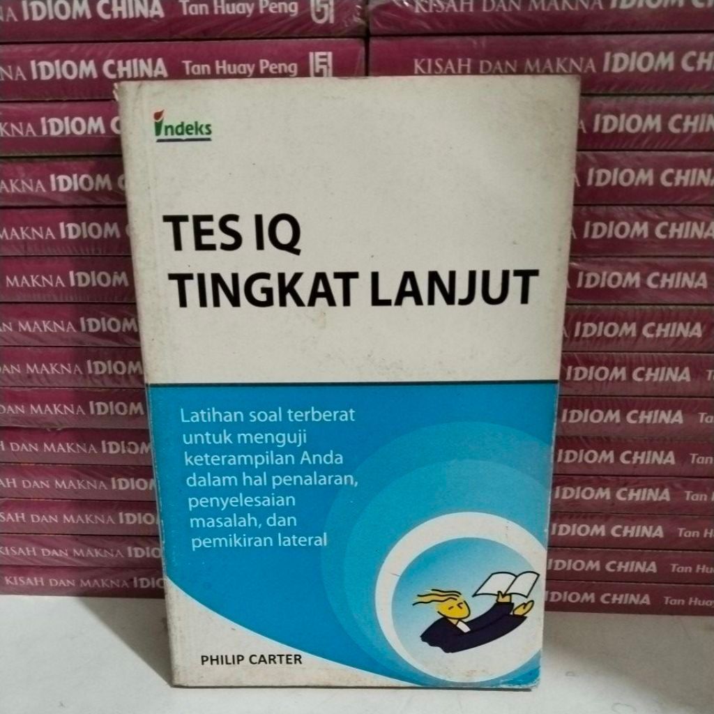 หนังสือเล่มสุดท้าย IQ TEST ขั้นสูง