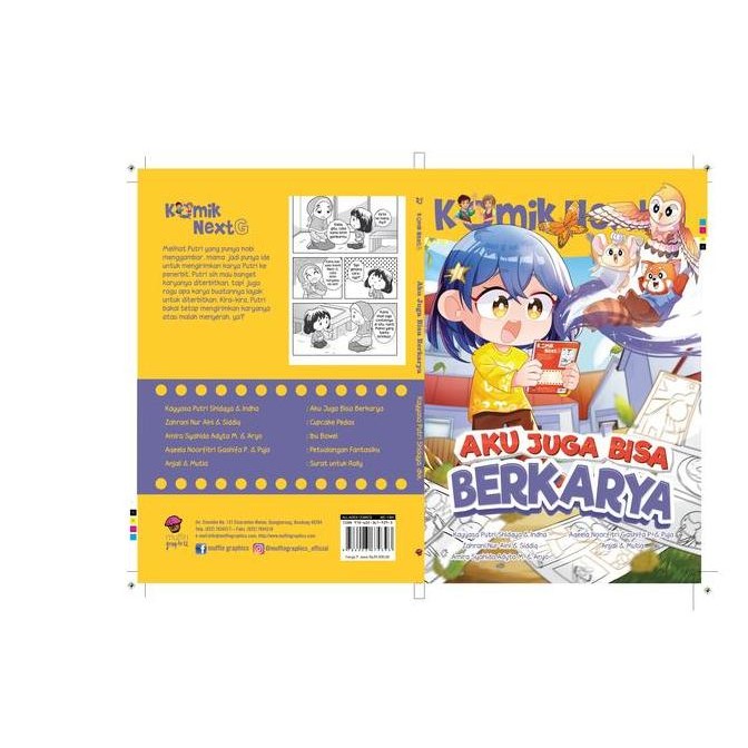 NEXT G COMIC: ฉันยังเป็นหนี้ได้ - หนังสือ STORY ของ CHILDREN