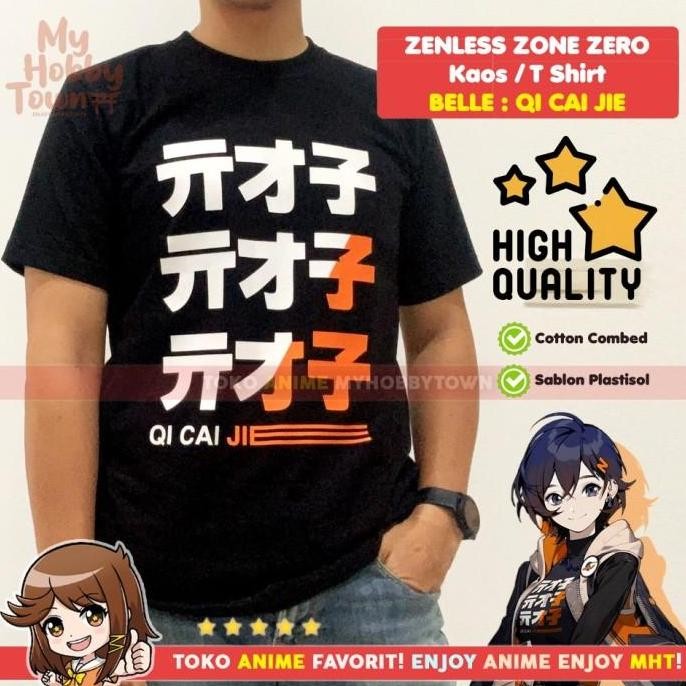 เสื้อยืดอะนิเมะเกม Zenless Zone Zero ZZZ Belle Qi Cai Jie คอสเพลย์