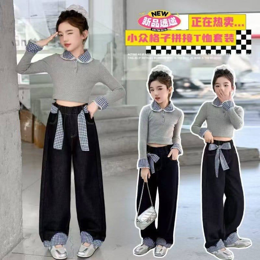 KATUN คอตตอนครอป cln สูท 8-12 ปี