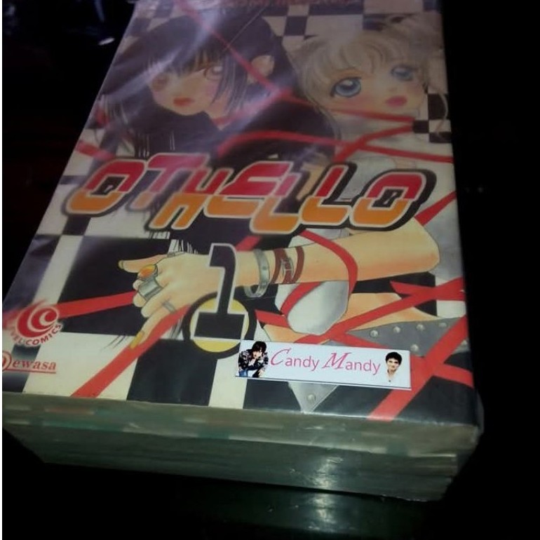 การ์ตูน Othello Complete Fullset Series