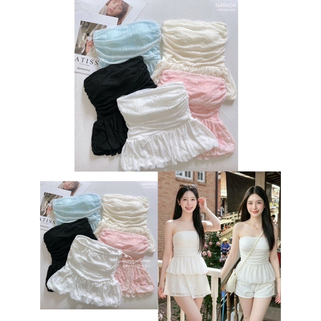 MILI TUBE TOP พร้อมถ้วย BRA KEMBEN BRA PREMIUM NARA DA