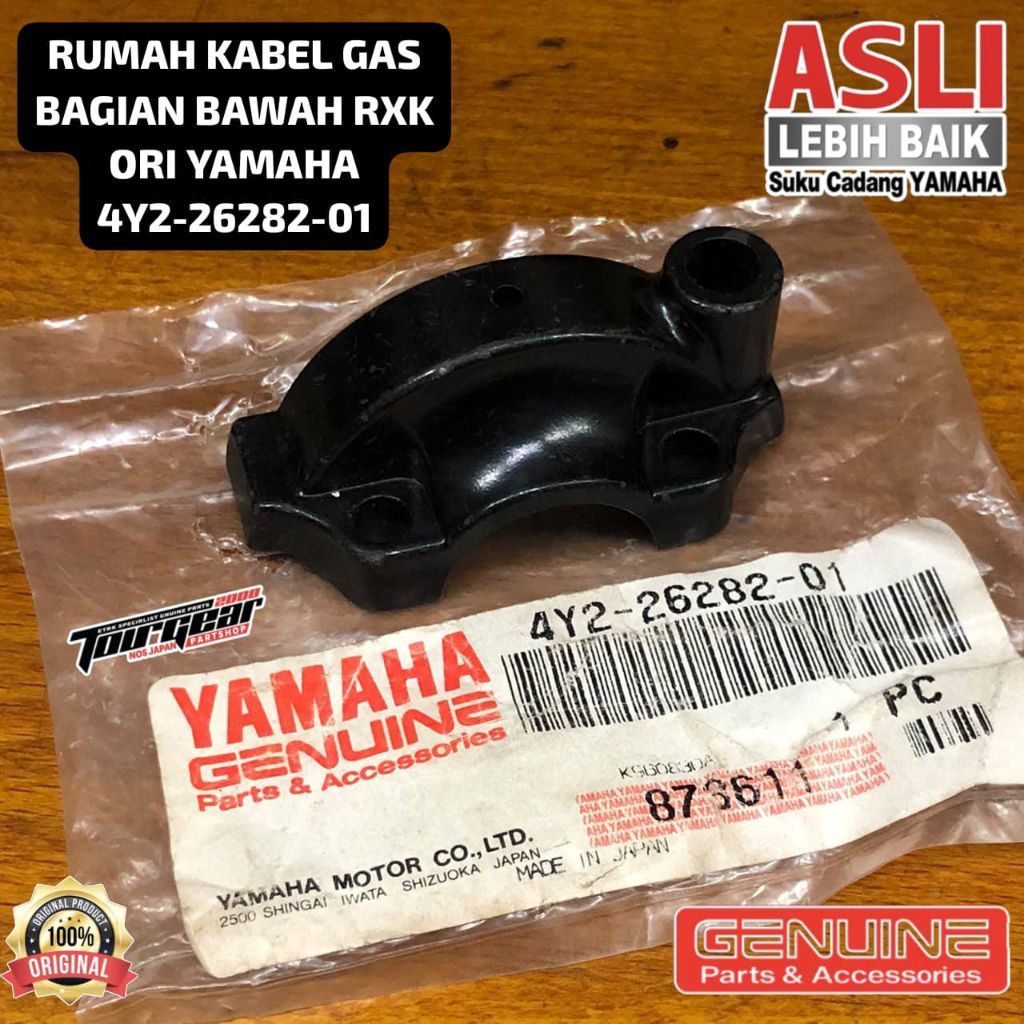 สายแก๊ส YAMAHA RXK LOWER ดั้งเดิม HOUSING 4Y2-26282-01