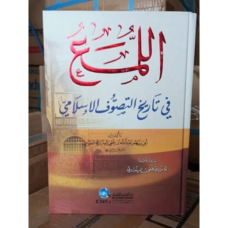 Al Luma fi Tarikh ที่ Sufism / al Luma fi Tarikhit Tashowuf DKI