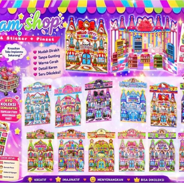 Dream Shop + คลิป @20pc