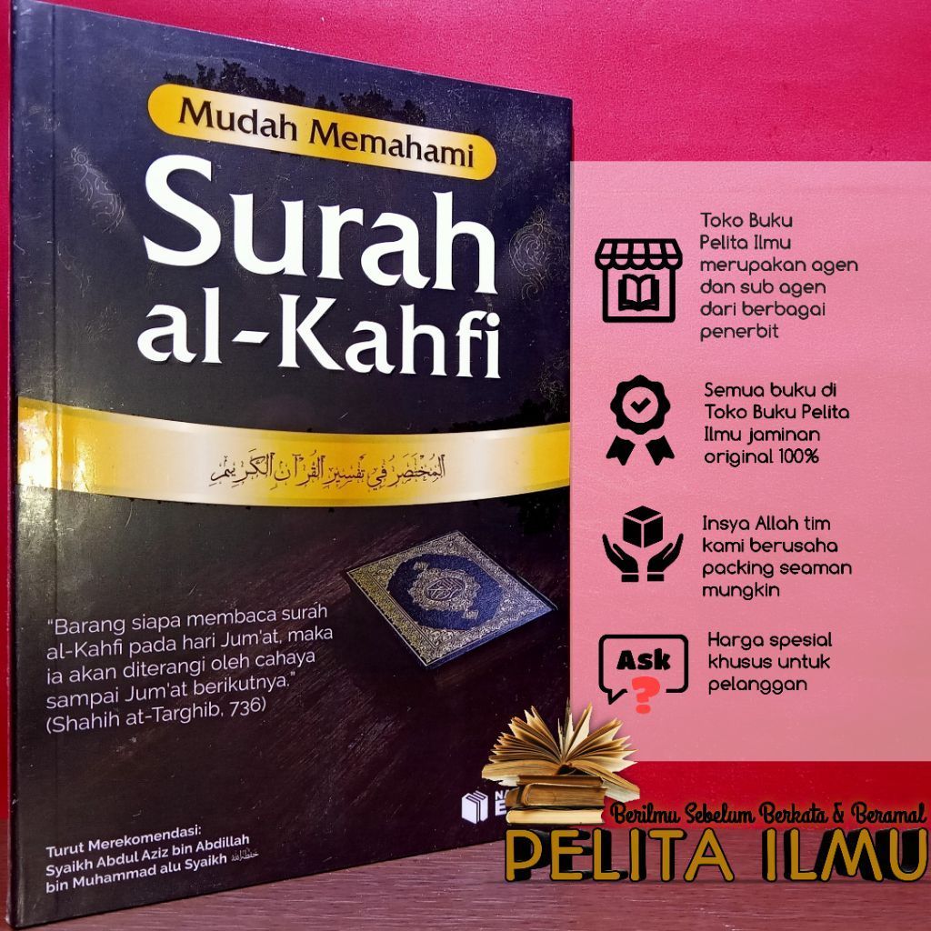 Easy Book เข้าใจสุราห์ Al-Kahfi