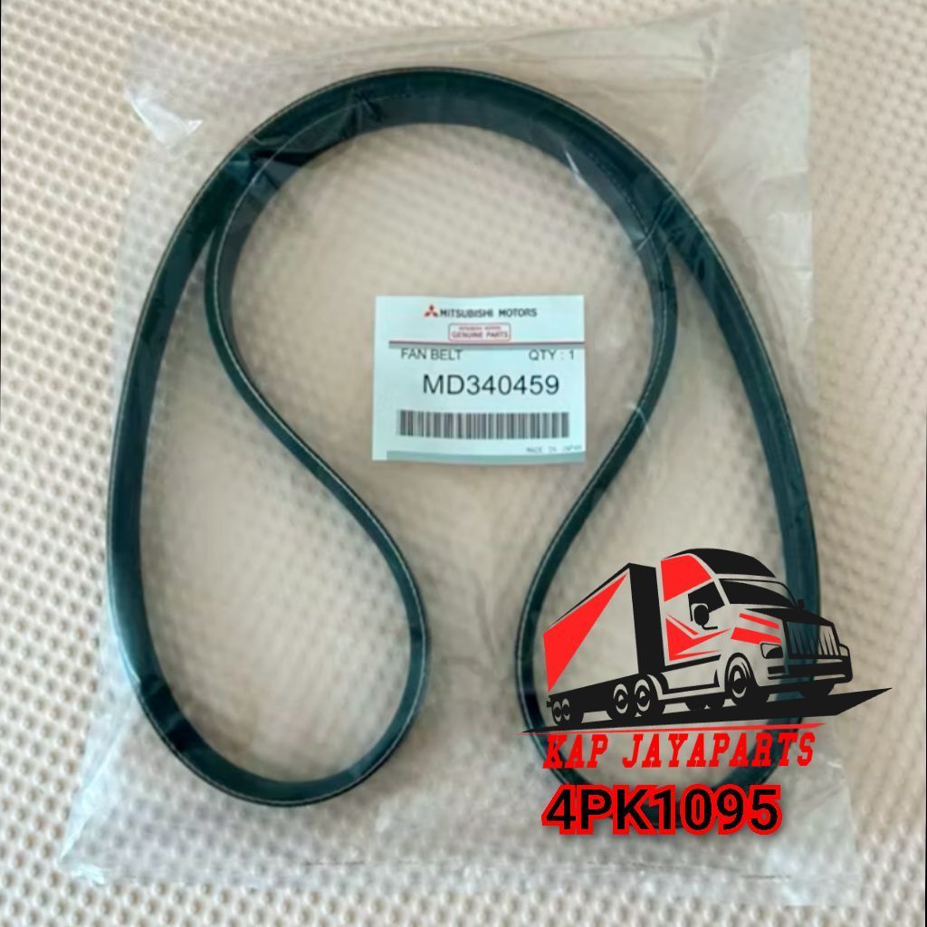 เข็มขัดพัดลม KUDA DIESEL FAN BELT POWER STERING KIDA เข็มขัดพัดลมดีเซล 4PK1095