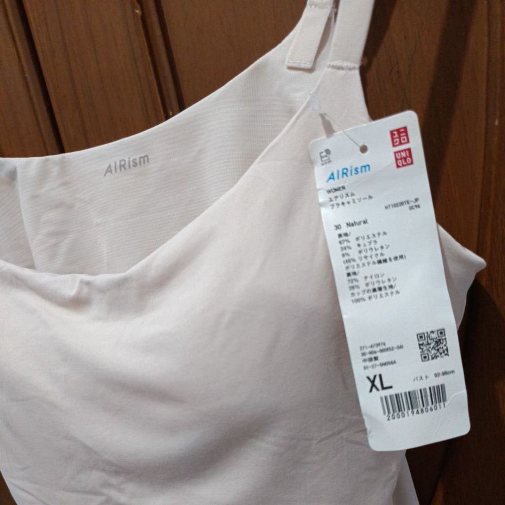 เสื้อกล้าม Airism New