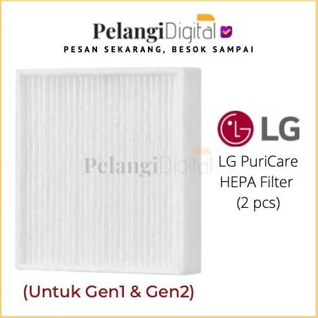 LG HEPA FILTER PuriCare Mask อะไหล่ - แผ่นกรองหน้ากาก LG - PFDAHC02