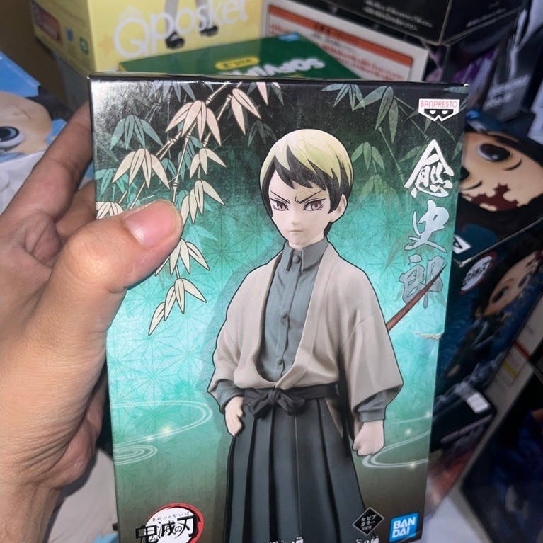 Banpresto Yushiro Demon Slayer Sephia Box Damage