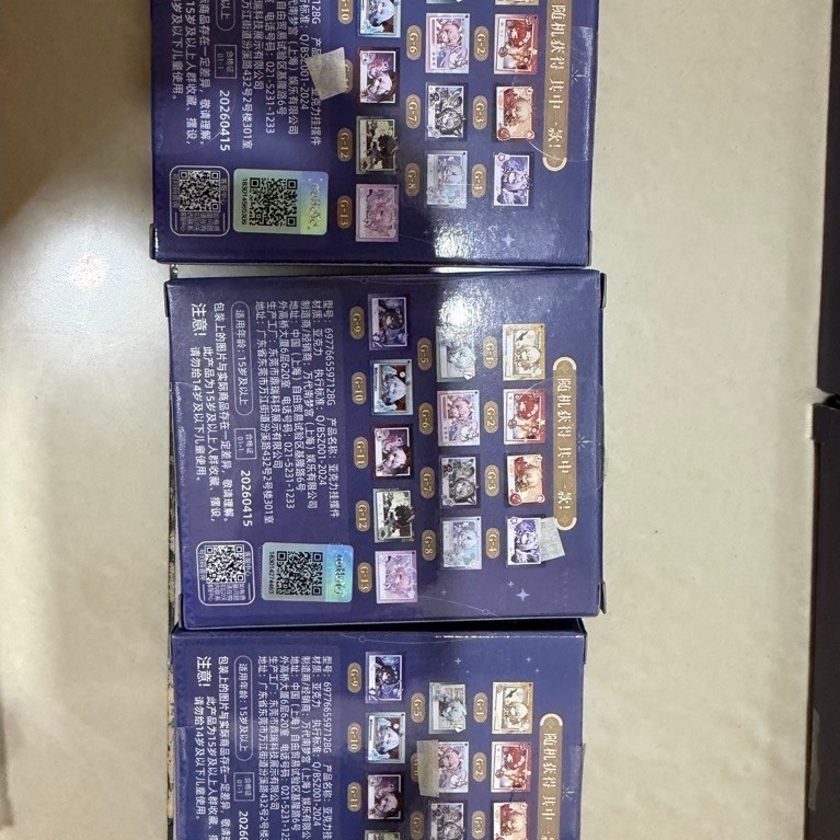 Honkai: รางดาว - HSR Ichiban Kuji Vol. จี้อะคริลิคกลิตเตอร์ 3 ชิ้น (Castophyf, Evernight, Hyacine)