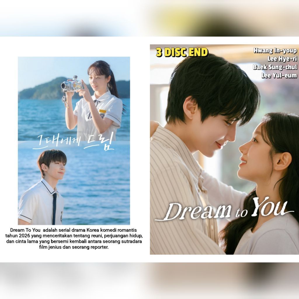 DVD Dream to You 2026 (Hwang In Youp 3 แผ่น)