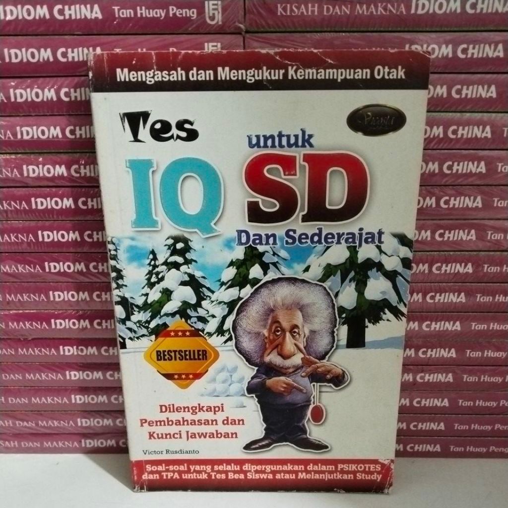 IQ TEST BOOK สําหรับองค์ประกอบ SCHOOL และ EQUIVALENT