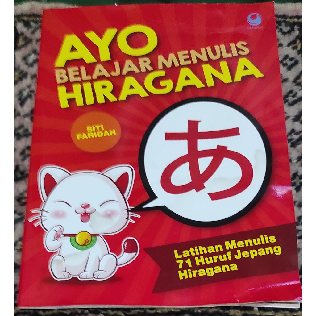 Used/Preloved Book Lets Learn to Write Japanese Hiragana/44 หน้า