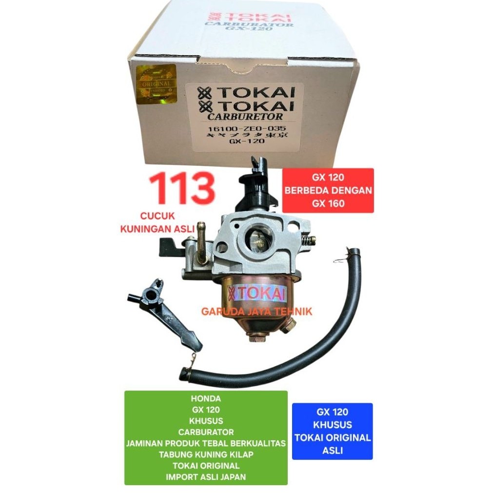 คาร์บูเรเตอร์คาร์บูเรเตอร์ GX120 GX 120 SPECIAL รับประกันคุณภาพหนาผลิตภัณฑ์ tokai ดั้งเดิม (113)