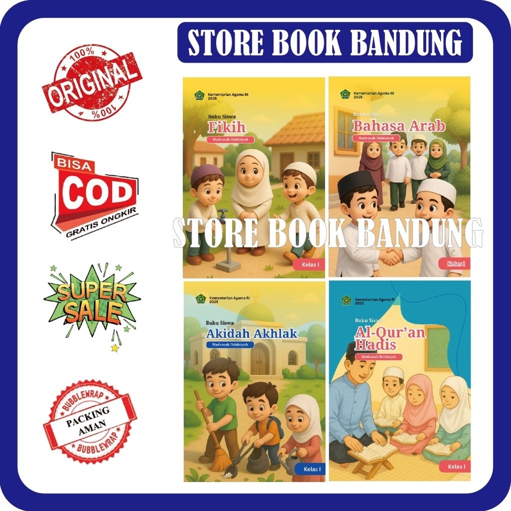 หนังสือ Madrasah Ibtidaiyah ล่าสุด (MI) สําหรับ ป.1 2025