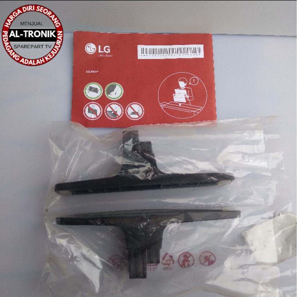 LG 32 นิ้ว LED TV LEGS รุ่น 32LR65 LG 32LR65 STAND