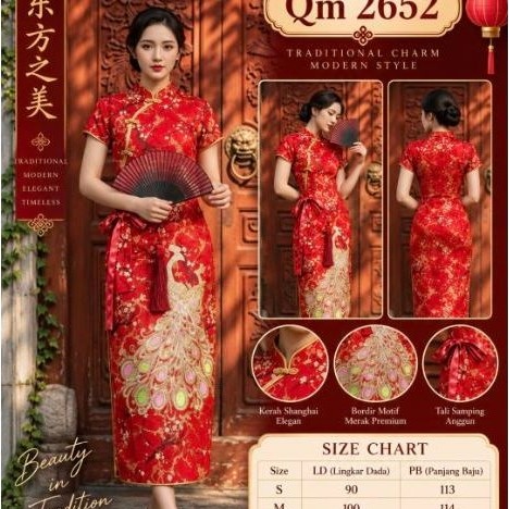 MERAH Qibao - 2652 นกยูงยาว สีแดง ตรุษจีน