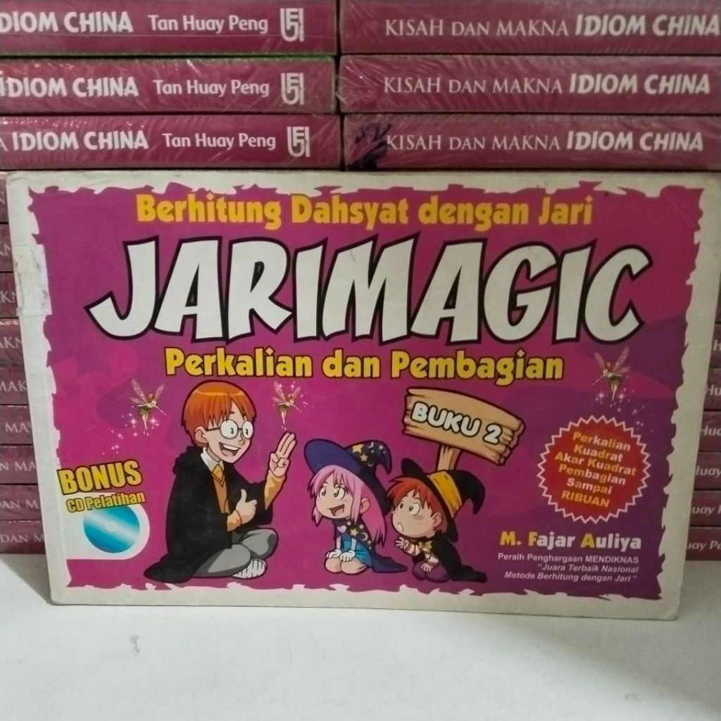 หนังสือขับเคลื่อนด้วยพลังพร้อมหนังสือ FINGERS MAGIC MULTIPLICATION และ DIVISION 2