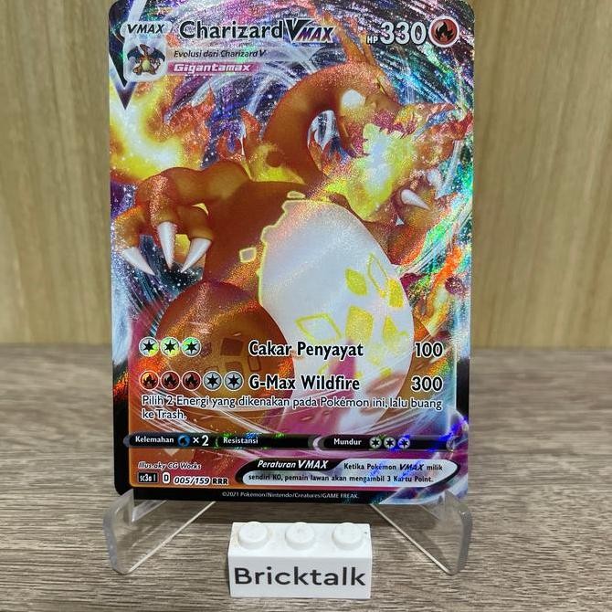 Pokemon TCG Charizard VMax RRR sc3a 005/159 การ์ดต้นฉบับหายาก