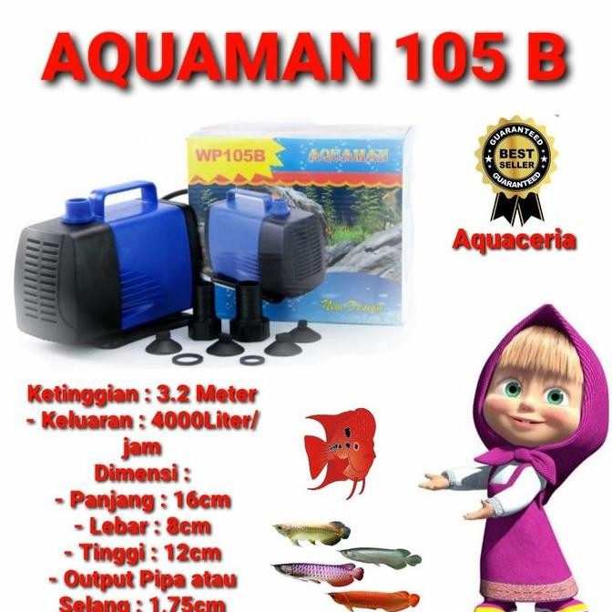 DF184>> aquaman 105 B ปั๊มจุ่ม หัวไฟบ่อปลา 105B