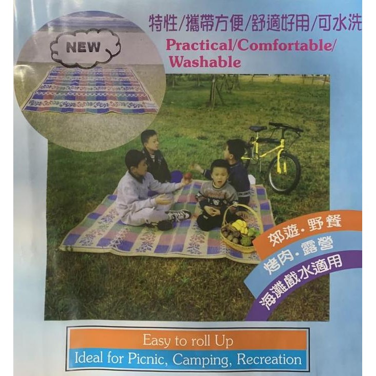 จัดส่งฟรี - เสื่อถัก 200x300