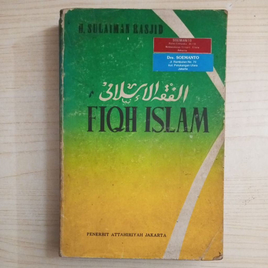 ISLAMIC FIQH BOOK โดย H SULAIMAN RASJID