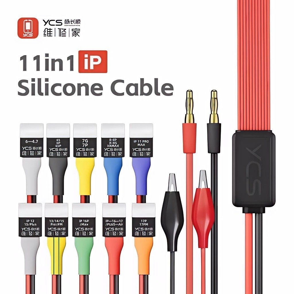 YCS IPH SERIES POWER SUPPLY CABLE LAST 11 in 1 - SUPPORT 17PM