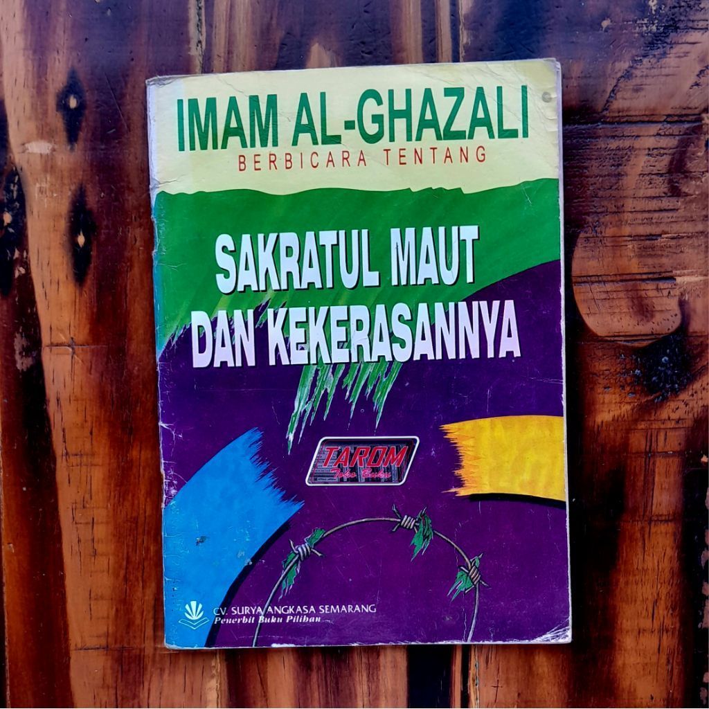 Imam Al Ghazali พูดเกี่ยวกับ SAKRATUL MAUT และ HIS FAVORITE: Zuhair Syafiq Al Kubbbiy