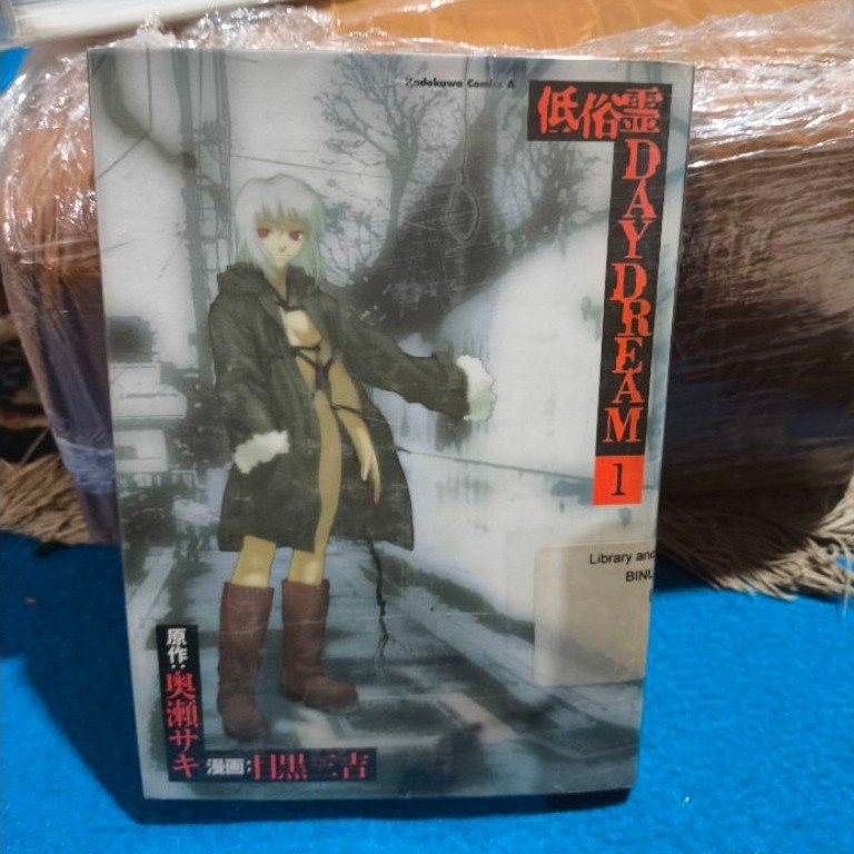 การ์ตูนมังงะนําเข้าGhost Talkers Daydream 1 / การ์ตูนมังงะนําเข้าGhost Talkers Daydream vol 1