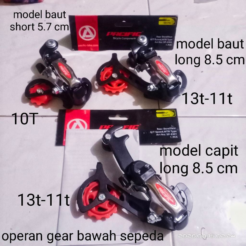 RD พับ MTB Bike Shifter 6-7 Speed Bolt/Clamp รุ่น