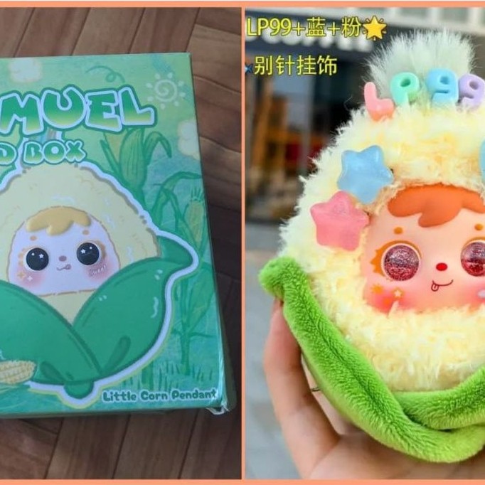 พวงกุญแจตุ๊กตา Sweetcorn TianZiyu Revenged Love