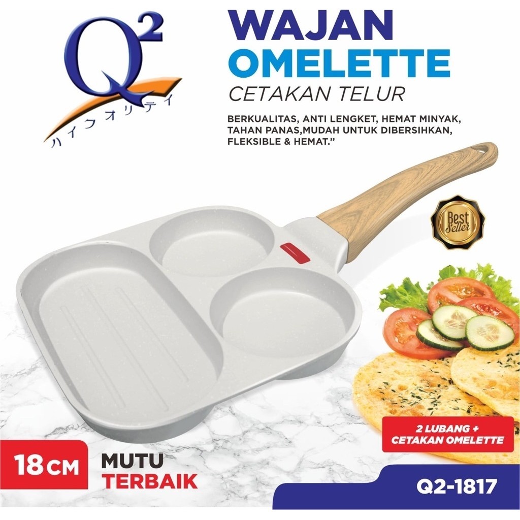 กระทะ Omlet ไม่ติด 18 ซม. Q2 Q-1817 พร้อมเคลือบหินแกรนิต