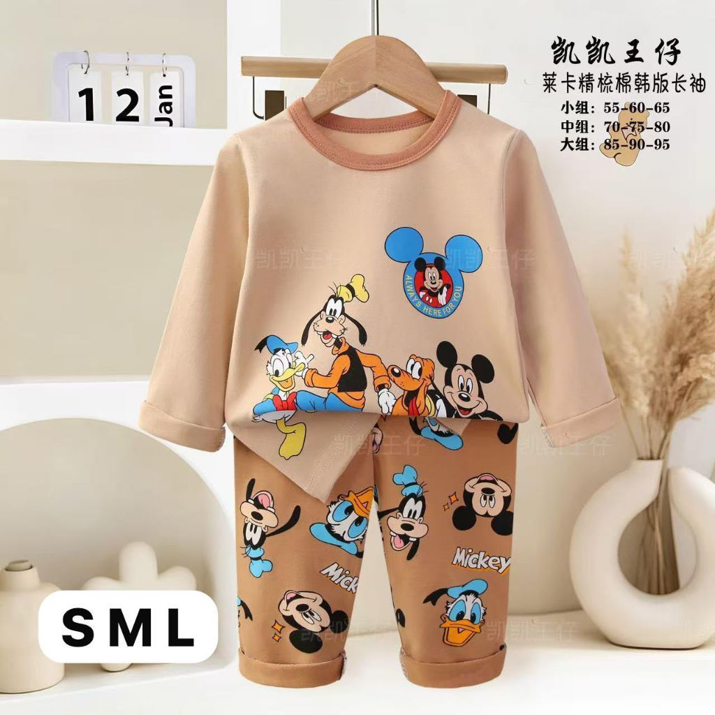 CHILDRENS PAJAMAS, CHILDRENS SLEEPWEAR, PP KUBAO, GIRLS AND BOYS AGED 4-6 ปี