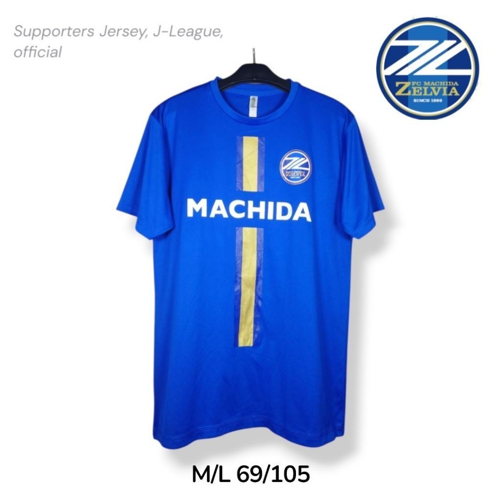 MACHIDA ZELVIA Jersey Supporter J-League Size M ถึง L อย่างเป็นทางการหมายเลข 12