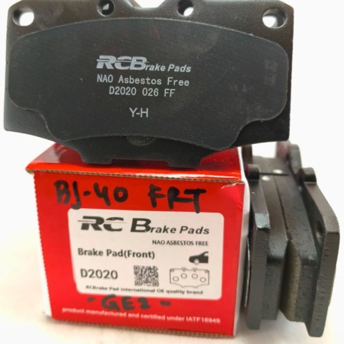 Toyota Bj40 ผ้าเบรคหน้า Part: D2020 Toyota Bj-40 ผ้าดิสเบรคหน้า RC ยี่ห้อ