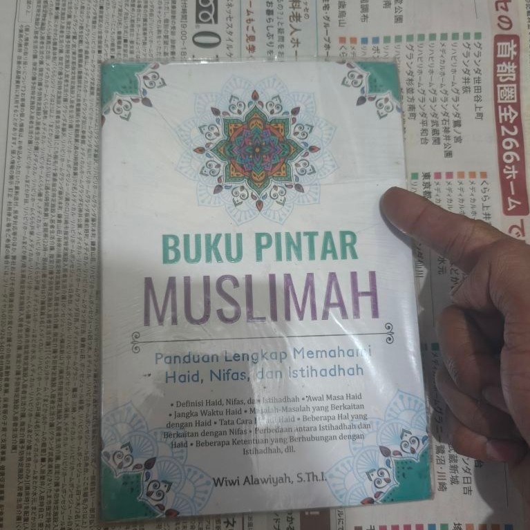 Smart Buk Muslimah Wiwi Alaiyah