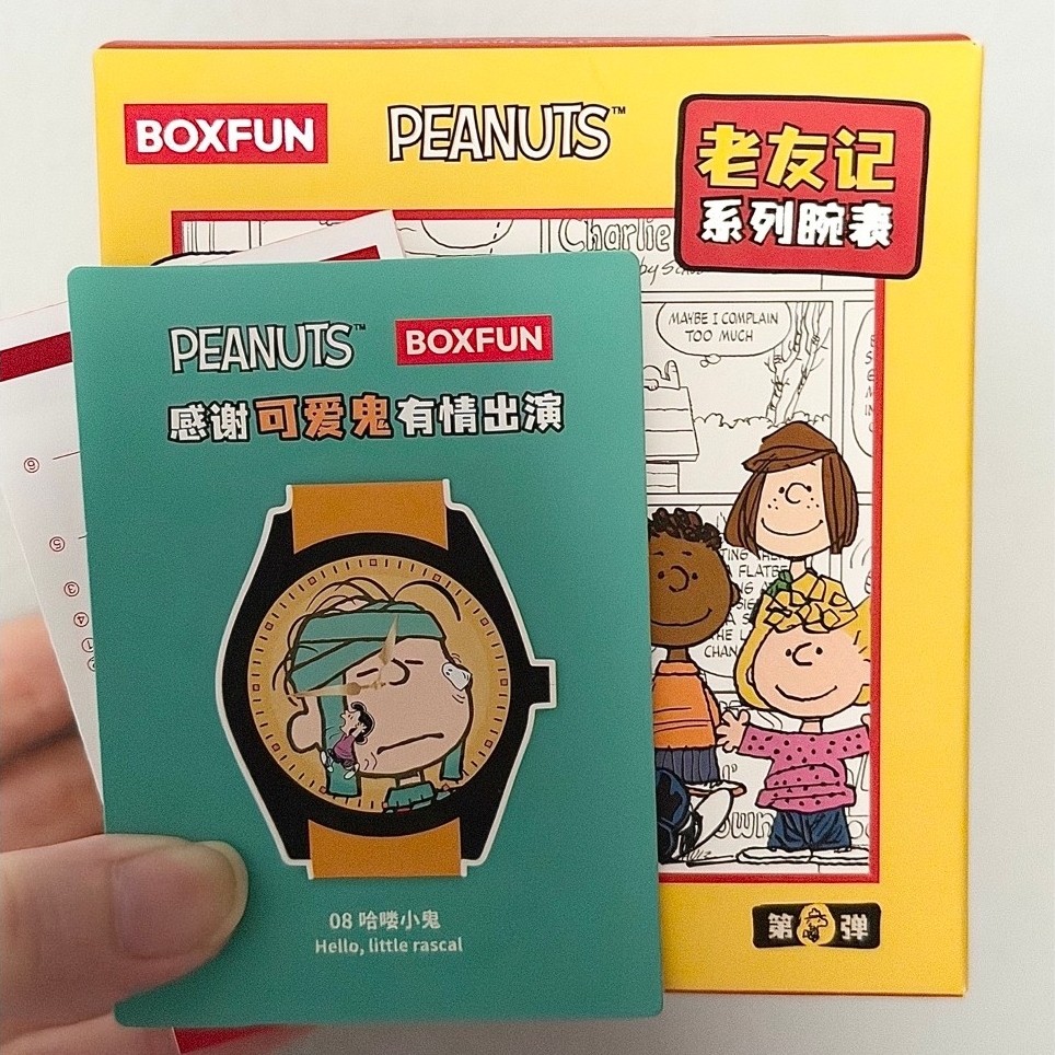 นาฬิกา SNOOPY PEANUTS BLINDBOX SELECTTED